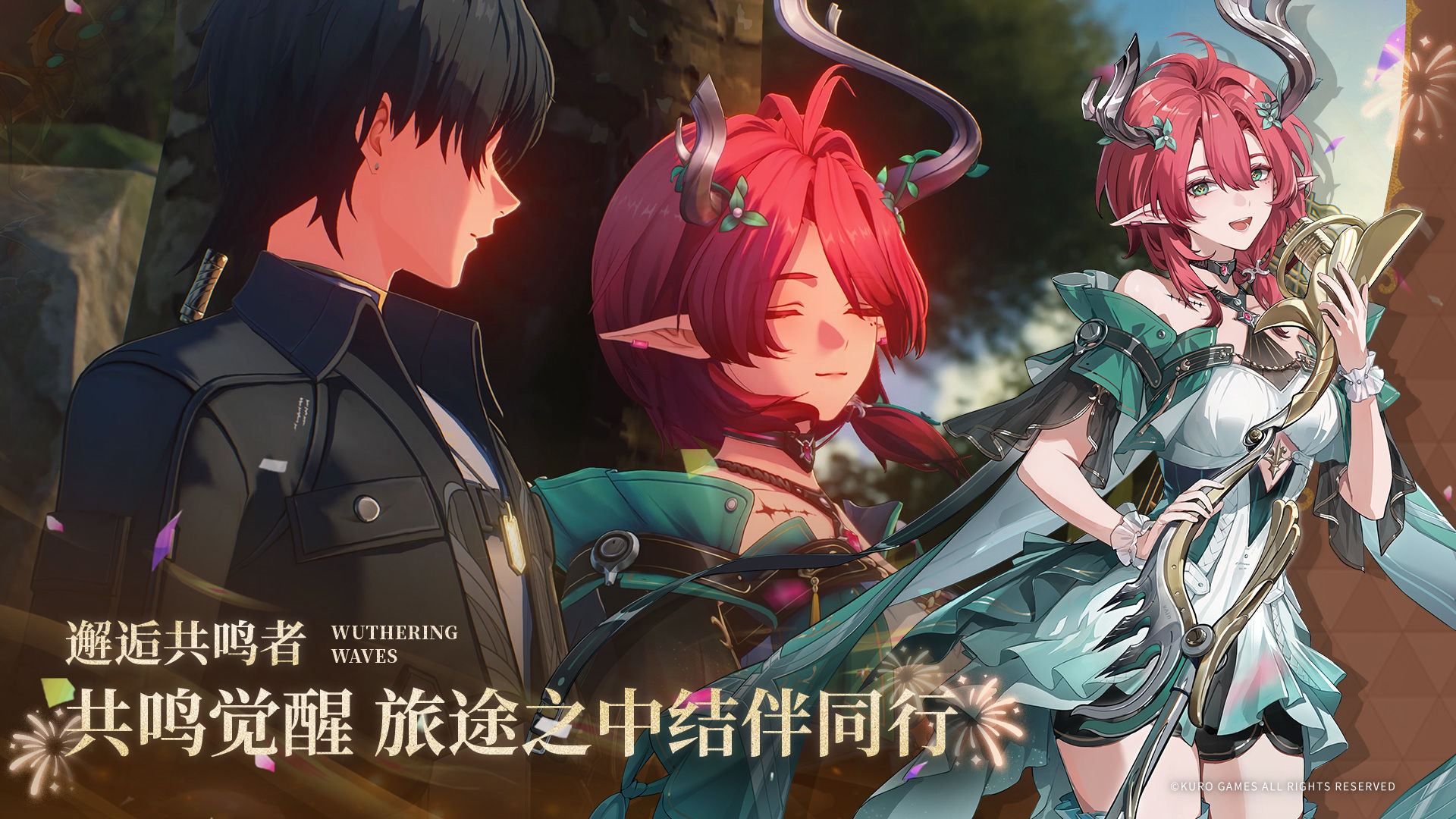 鸣潮b服无广告版图4