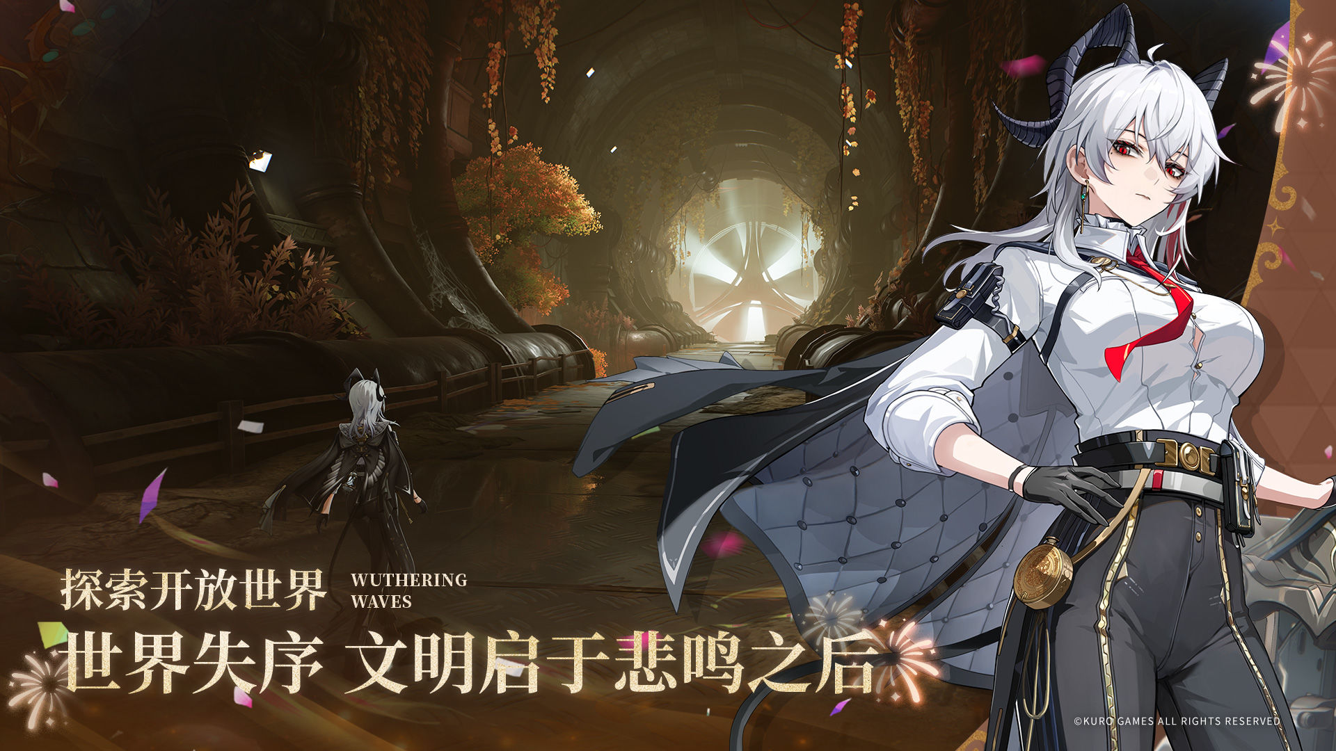 鸣潮b服无广告版图2