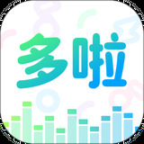哆啦变声器2025