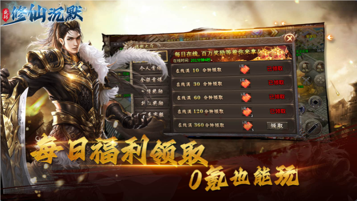 盛玛修仙沉默安卓直装版图3