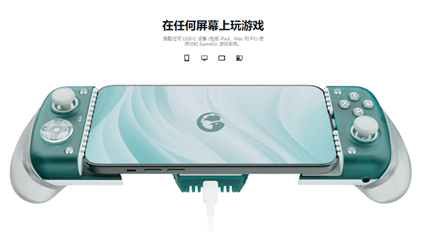gamehub模拟器安卓官方版图4