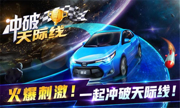 冲破天际线手游版图3