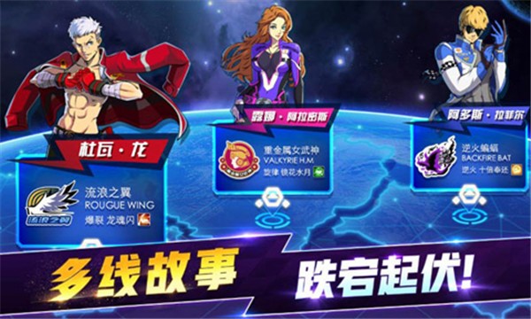 冲破天际线手游版图5