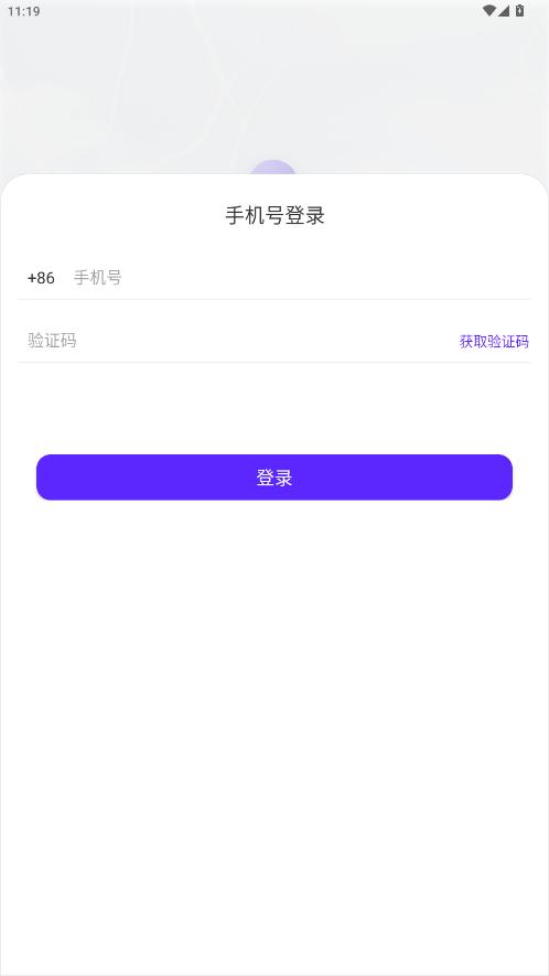 旦旦守护免费版截图4