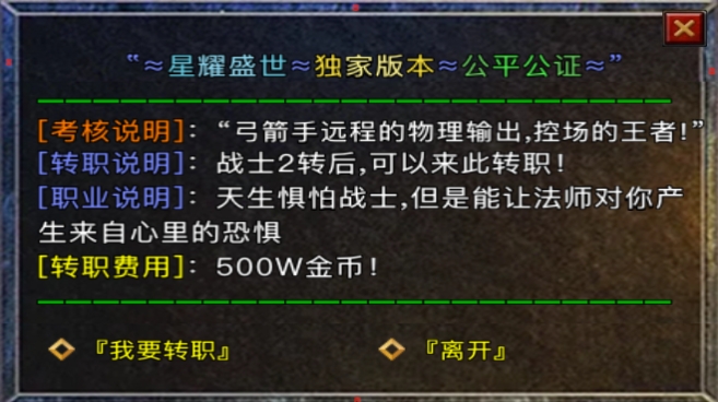 仙禽归来游戏纯净版图2