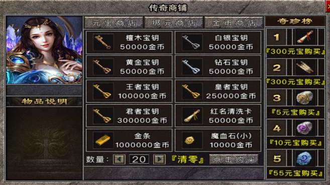 仙禽归来游戏纯净版图1