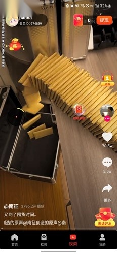尚玩助手最新版图4
