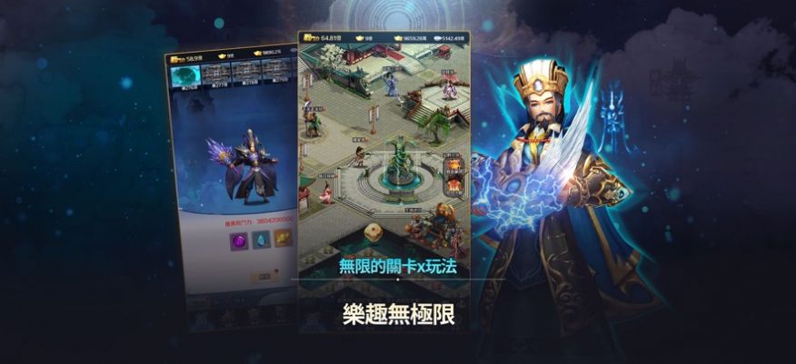 放置三国志红包版(3)