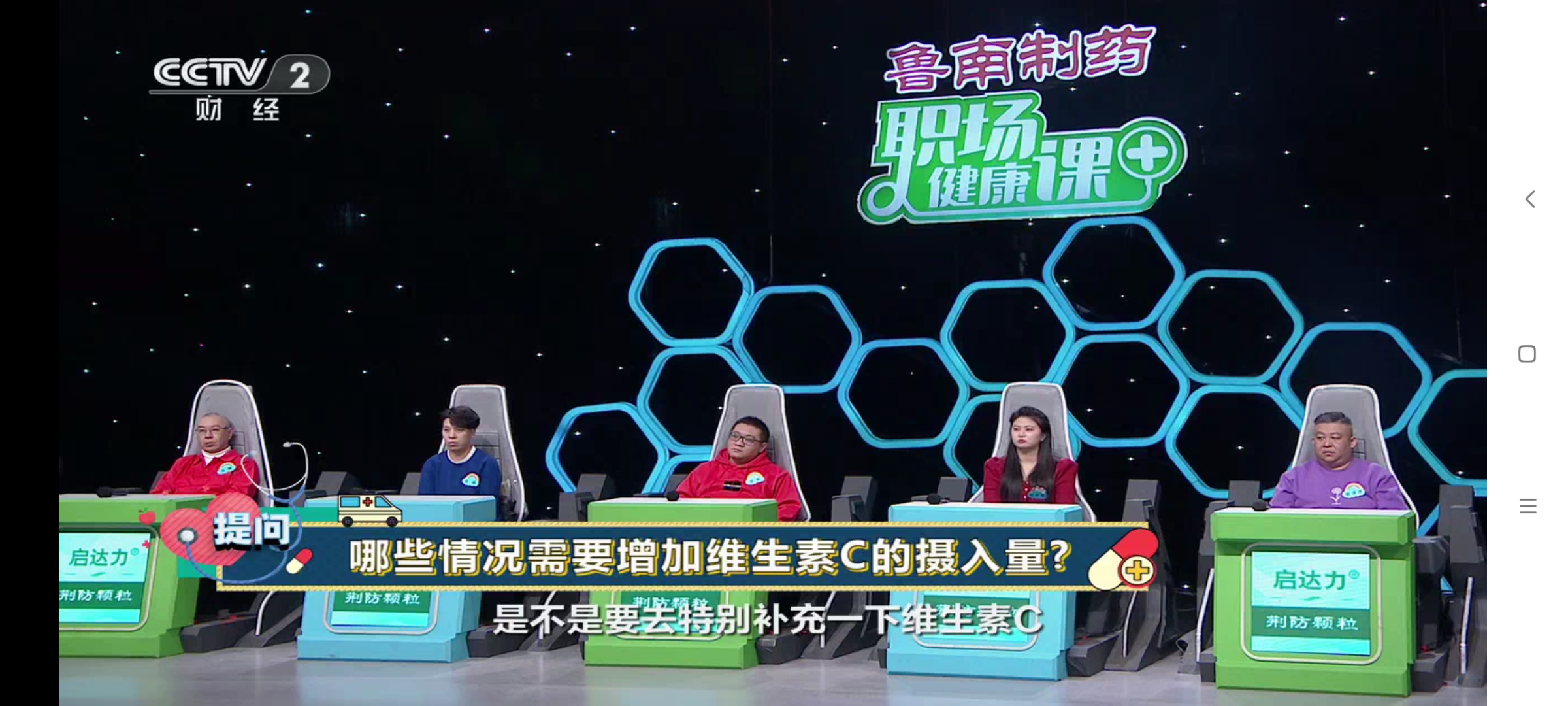 8k高清电视直播手机正版(2)