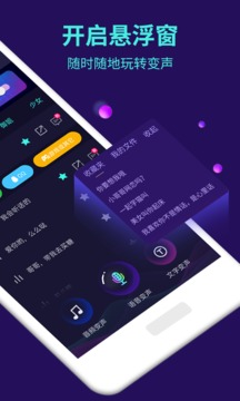 大饼ai变声器(1)