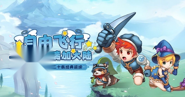 飞飞重逢图5