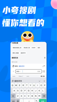 小夸搜剧(2)