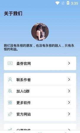 oppo手机性能模式图1
