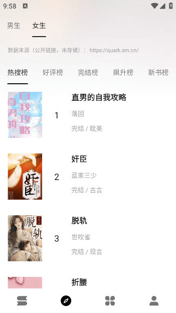 云上书阁图3
