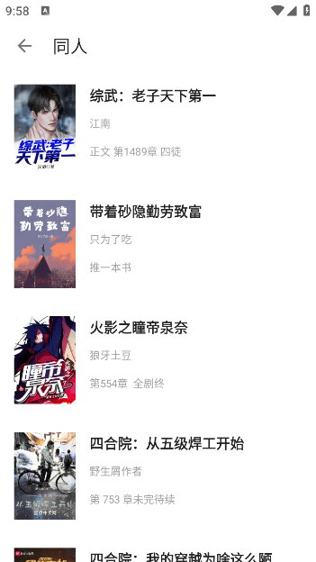 云上书阁图2