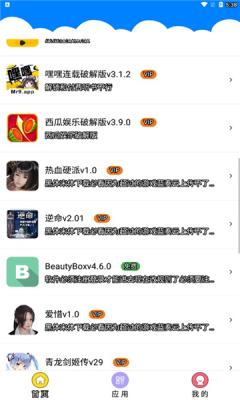 qc软件库图2