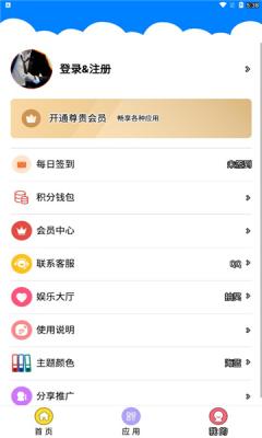 qc软件库图1