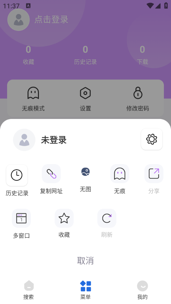 掌上浏览器(3)