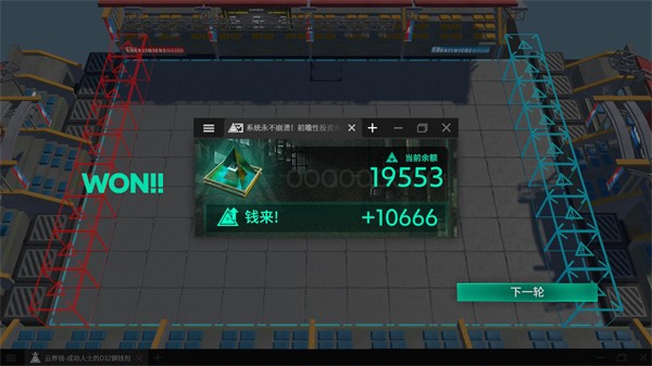 泰拉投资进阶课图2