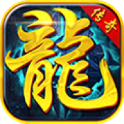 剑断万古