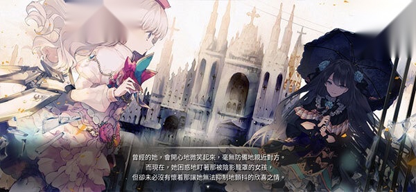 arcaea4