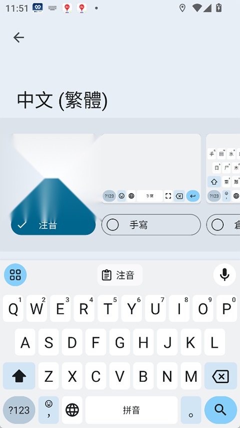 gboard摩斯密码最新免费版图2