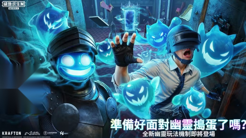 pubg地铁逃生测试服图5