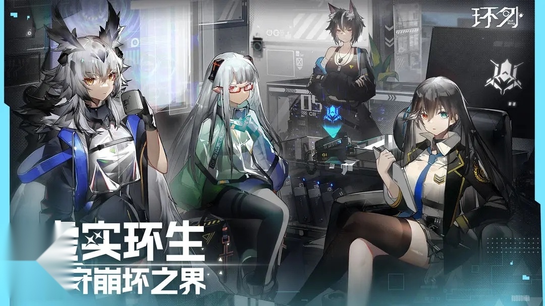 环外图2