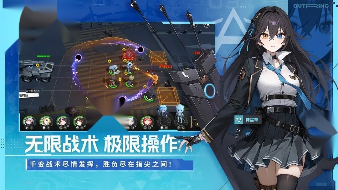 环外图3