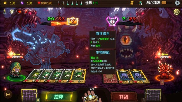 神之一手测试版图3