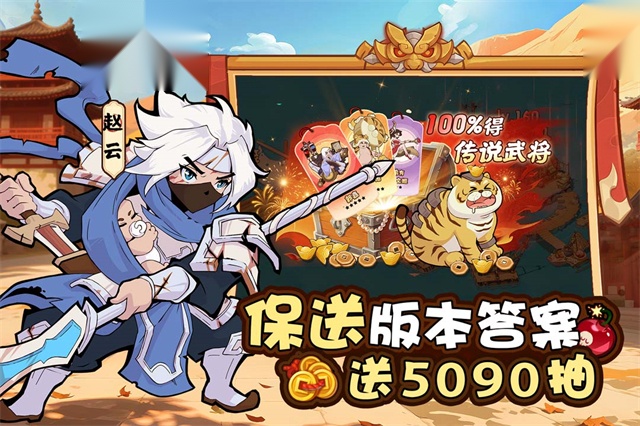 先生请出山(2)