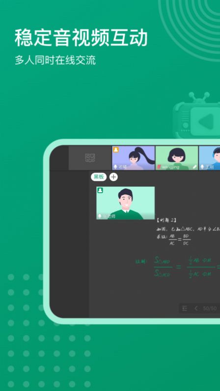 根源优课图2
