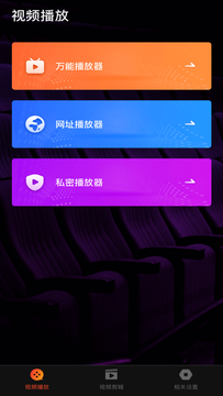 小蝌蚪最新版-图1