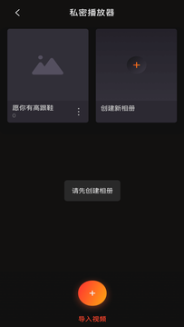小蝌蚪最新版-图2