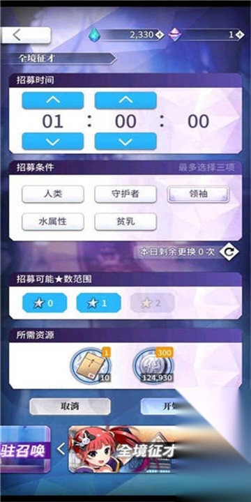 天下布魔(1)