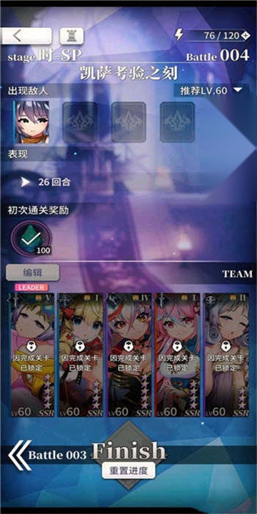 天下布魔(3)
