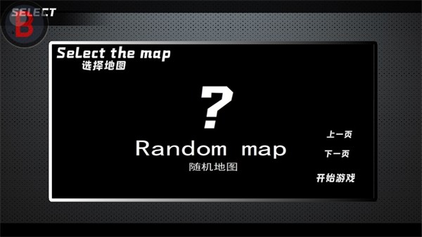 bvn全明星乱斗版2
