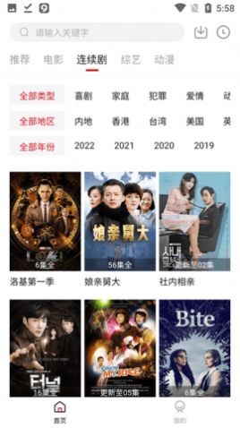 易火影视(2)