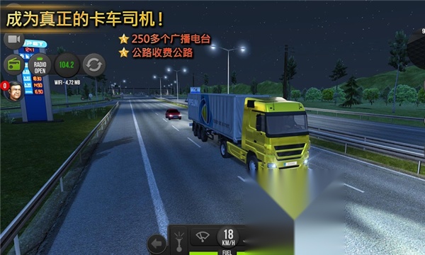 遨游中国2豪华版(4)