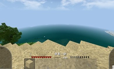 生存战争2汉化版