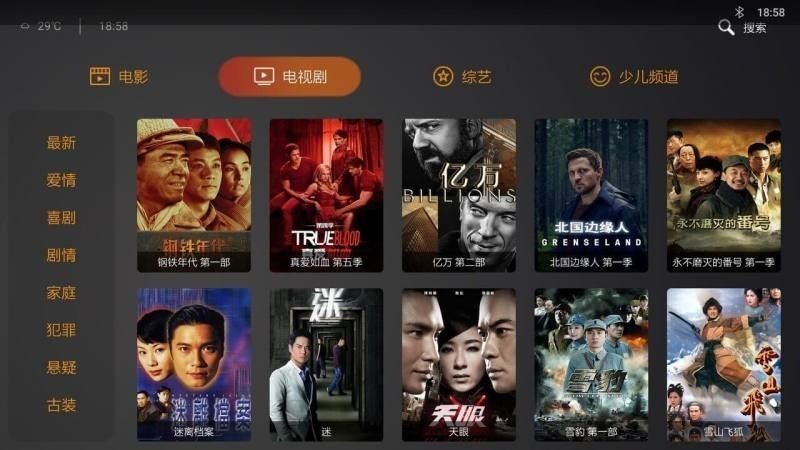 泥巴影院手机版(2)