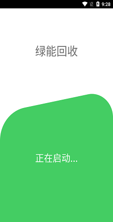 烟盒回收(2)