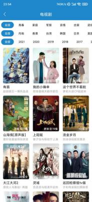 每天看看播放器最新版(1)