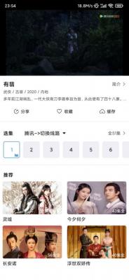 每天看看播放器最新版(3)