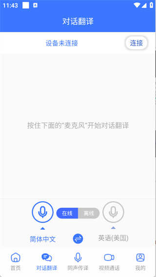 译起说-图4