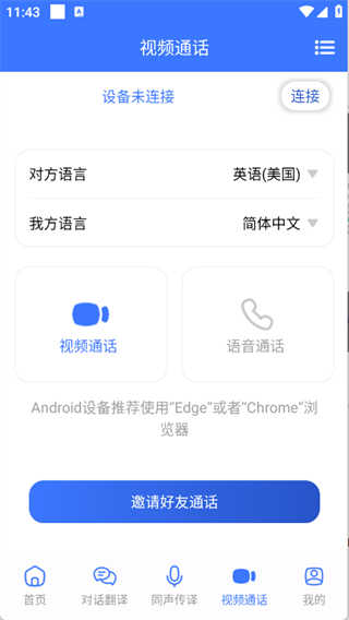译起说-图3