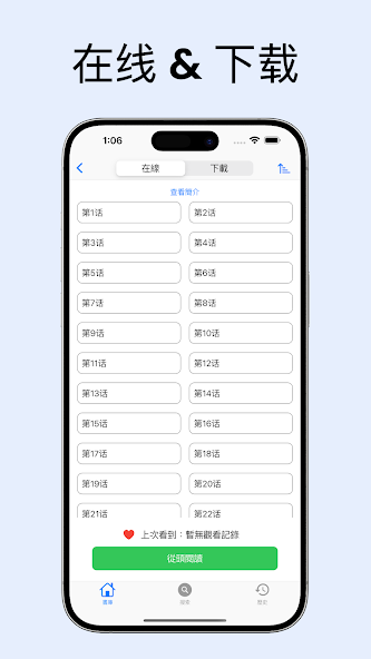 mangaboya漫画小子