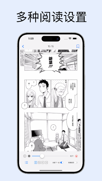 mangaboya漫画小子