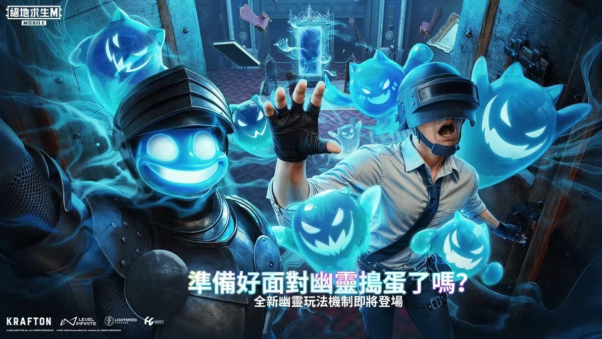 刺激战场地铁逃生国际服图2