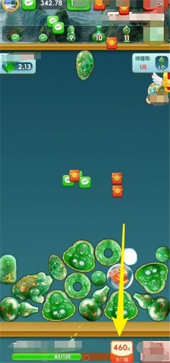 黄金玉韵正式版图1